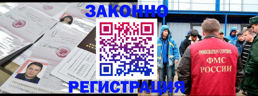 найти адрес прописки в Углегорске